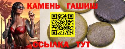 прущая мука Апшеронск