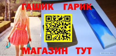 apvp Апрелевка