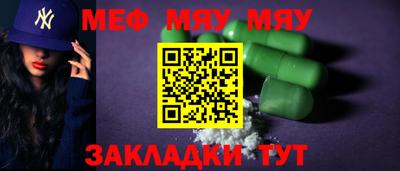таблы Берёзовский