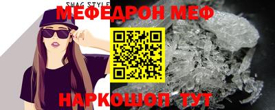 ALPHA-PVP Абакан