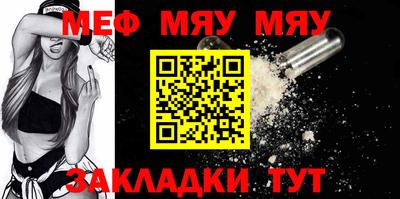 таблы Берёзовский