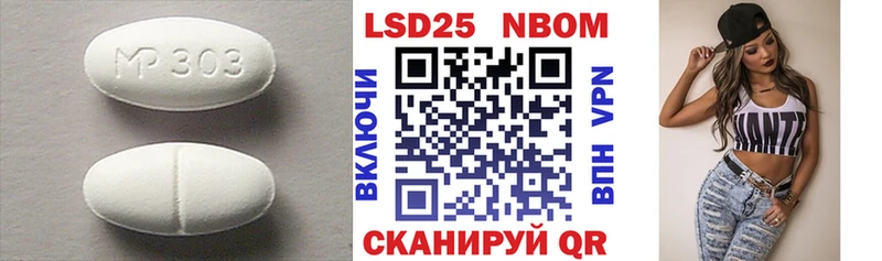 LSD-25 экстази кислота закладки Иркутск