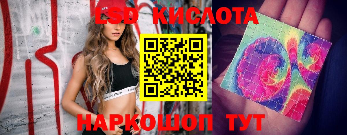 ЛСД экстази  Иркутск  Лсд 25 экстази ecstasy 