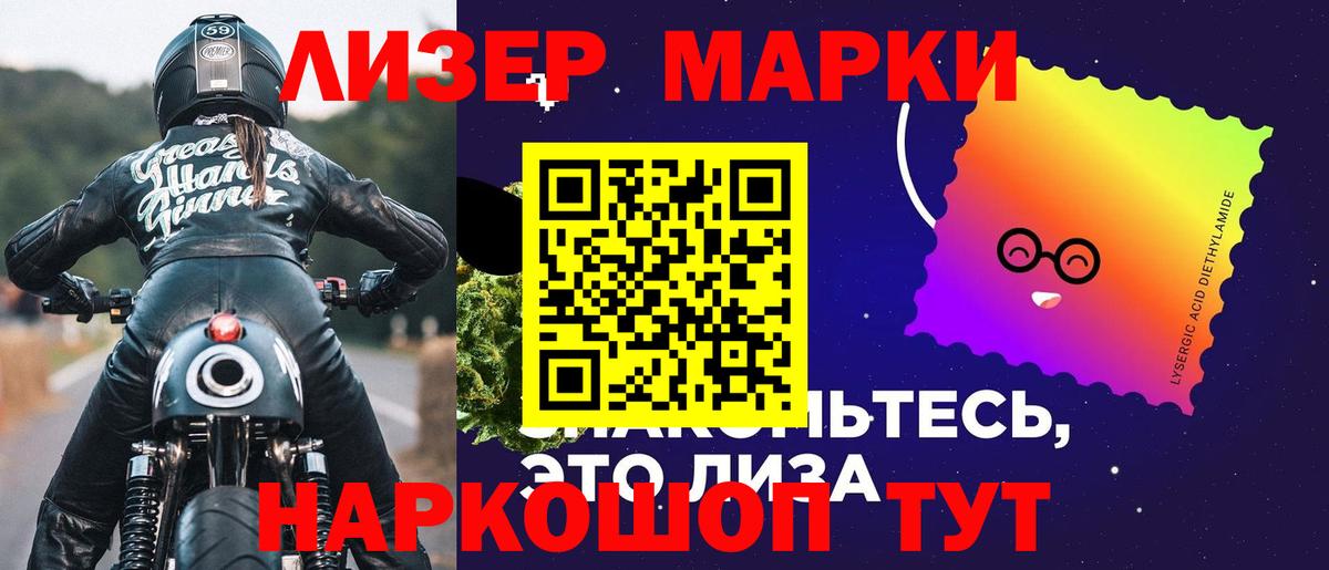 ЛСД экстази кислота  Вход с VPN  Иркутск 