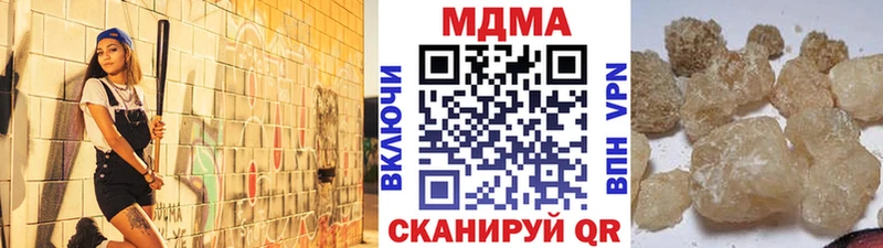 МДМА кристаллы  Иркутск 