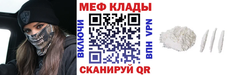 где найти наркотики  Иркутск  blacksprut маркетплейс  Меф 4 MMC 