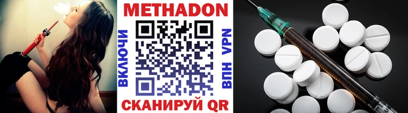 Метадон мёд  наркота  Иркутск 