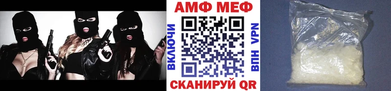 МЕТАМФЕТАМИН винт гидра зеркало даркнет официальный сайт Иркутск