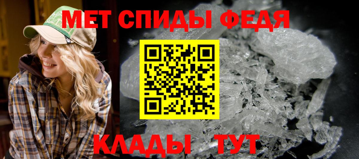 Метамфетамин Methamphetamine  Метамфетамин Methamphetamine  Вход с VPN  Иркутск 