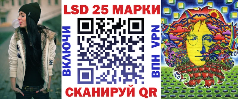 Марки NBOMe 1,8мг  наркота  hydra ТОР  Иркутск 