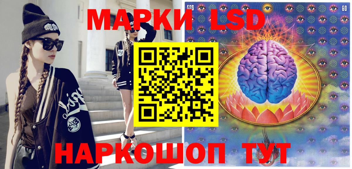 Марки 25I-NBOMe 1,5мг Иркутск