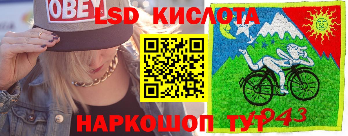 Марки 25I-NBOMe 1,5мг  Иркутск  Марки 25I-NBOMe 1,5мг 