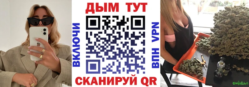как найти закладки  Иркутск  blacksprut ССЫЛКА  Канабис план 