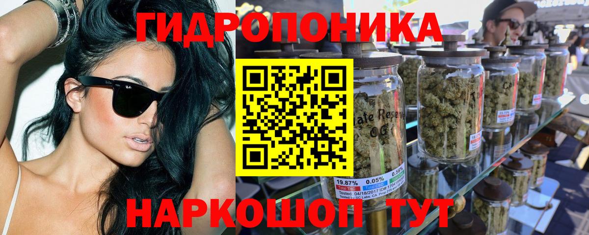 Бошки марихуана гибрид  Иркутск  Бошки Шишки VHQ  Марихуана OG Kush 