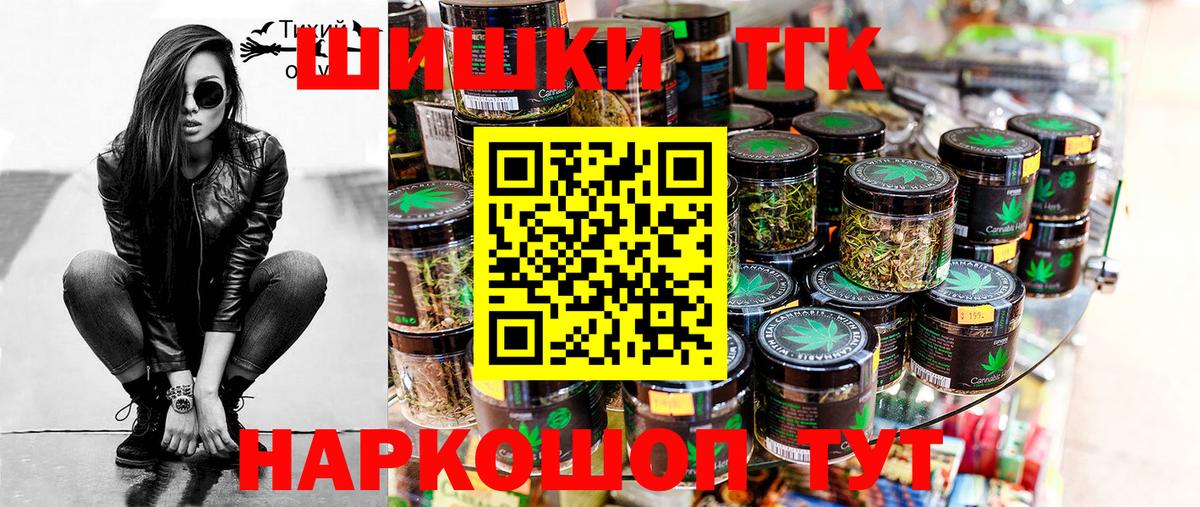 Конопля Bruce Banner Иркутск